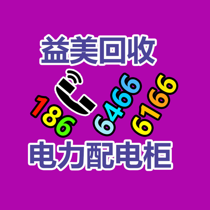報(bào)廢食品銷(xiāo)毀