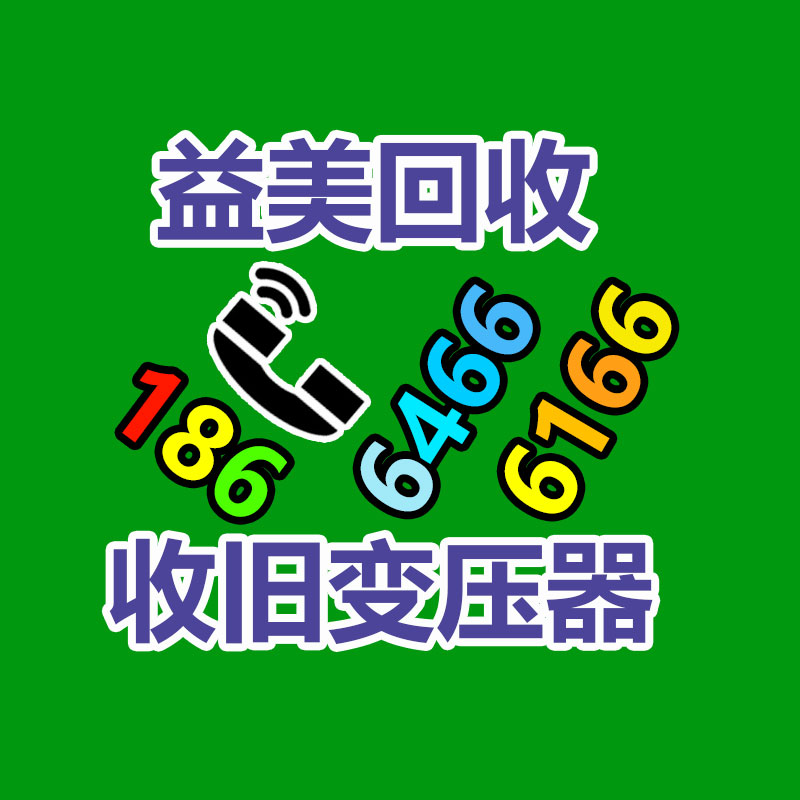 辦公設(shè)備回收