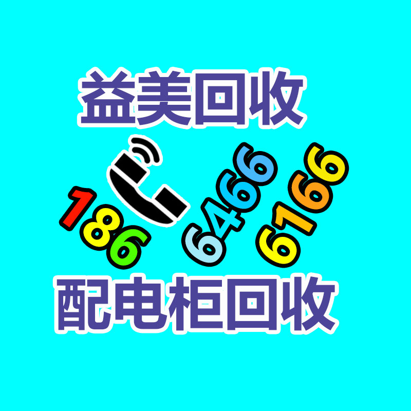 舊馬達(dá)電機(jī)回收