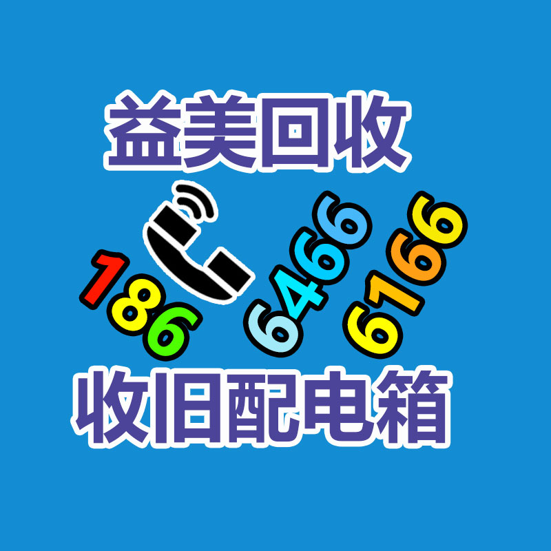 廢金屬回收