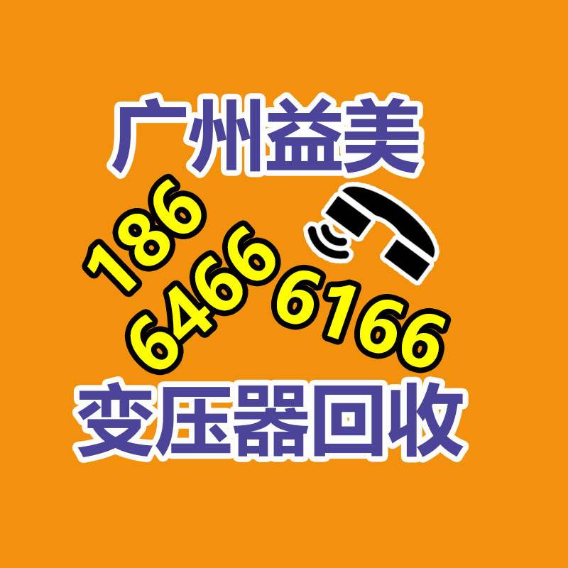 二手變壓器回收收購，電力電房拆除回收現(xiàn)場